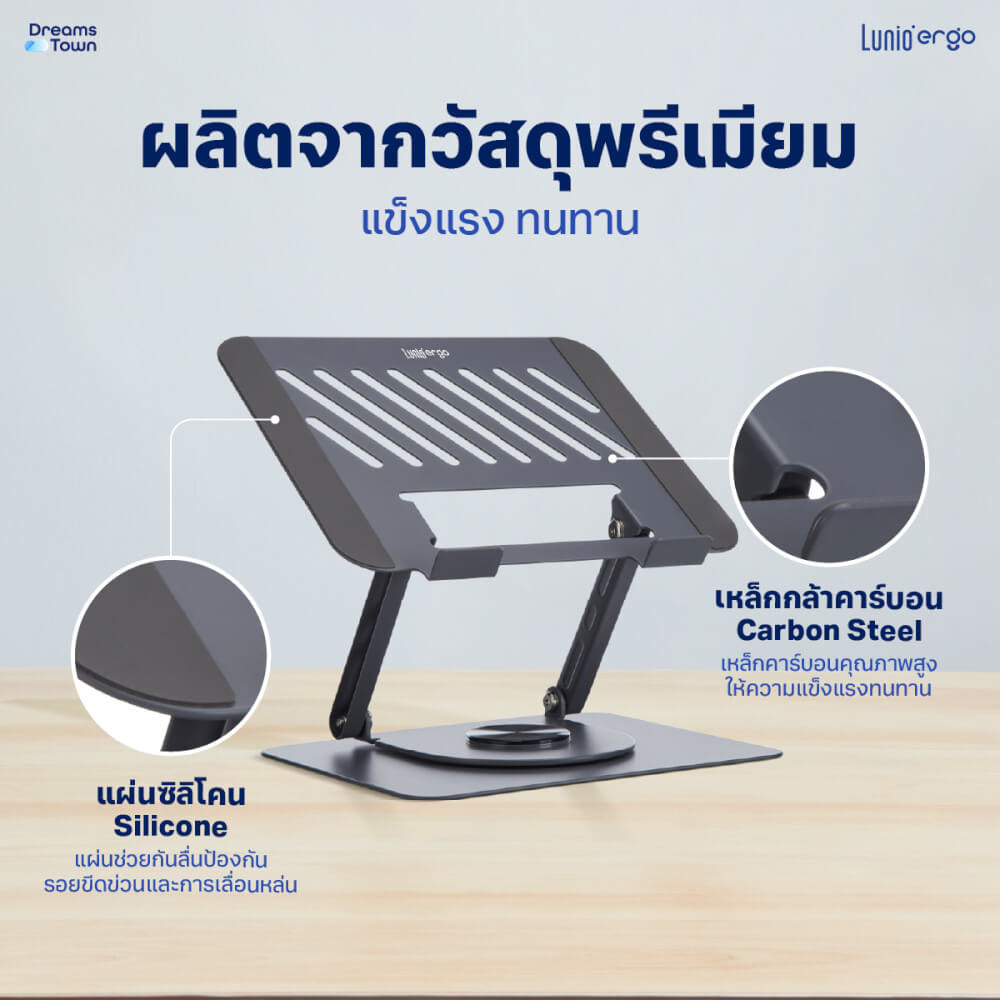 แท่นวางโน๊ตบุ๊ค LUNIO ERGO CYLIFT ROTATING LAPTOP RISER GRAY สีเทา_1